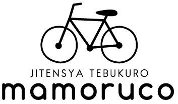 自転車手袋　mamoruco